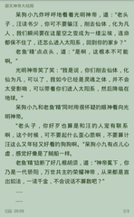 爱游戏app官方下载